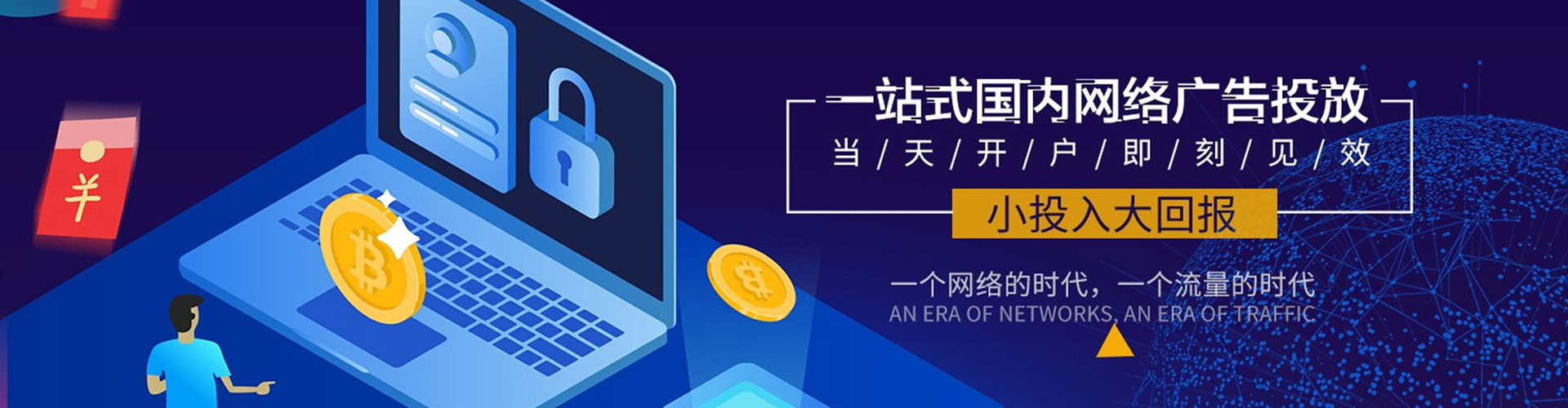 肃南百度充值返点