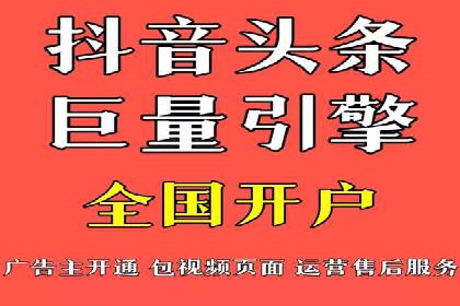 深度解析百度推广服务费的投资回报
