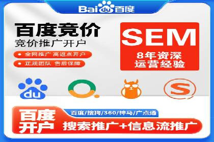百度推广与SEO优化：双剑合璧的营销策略