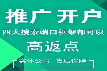 信息流广告公司案例分析：移动端广告投放策略