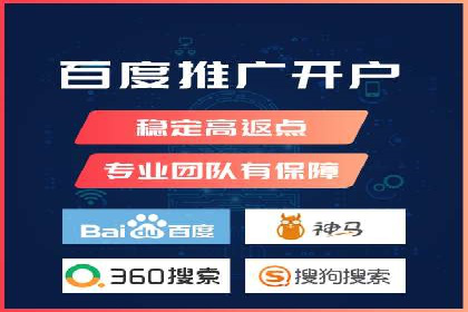 案例分析：百度推广排名提升的优化策略