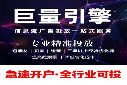 百度竞价推广公司成功故事：从零到一的突破